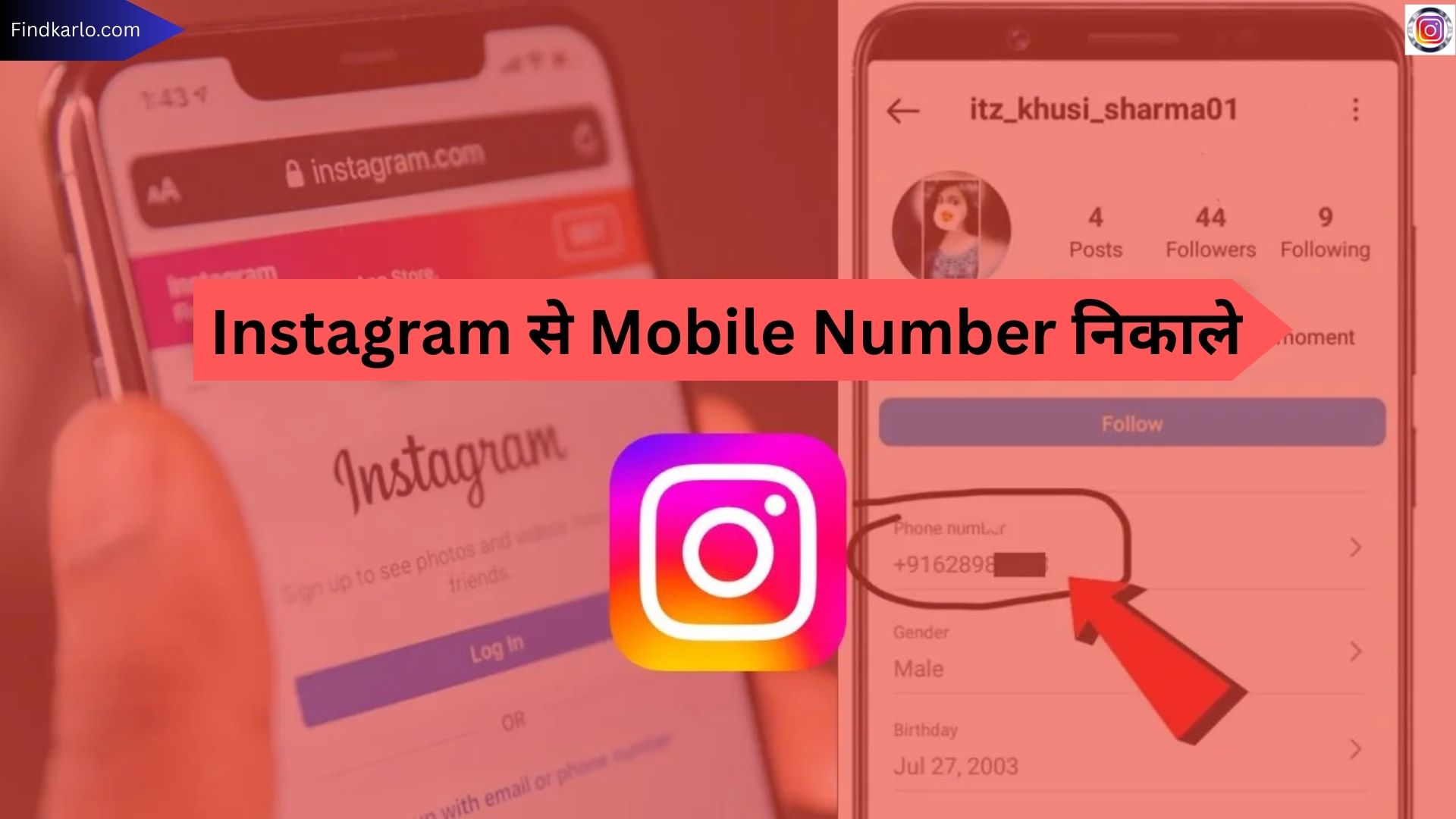 How to Extract Mobile Numbers from Instagram: An Easy and Legal Method
