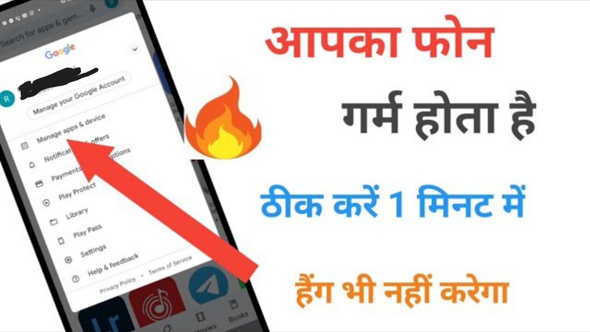 How to Fix Overheating Problem in Android Phones