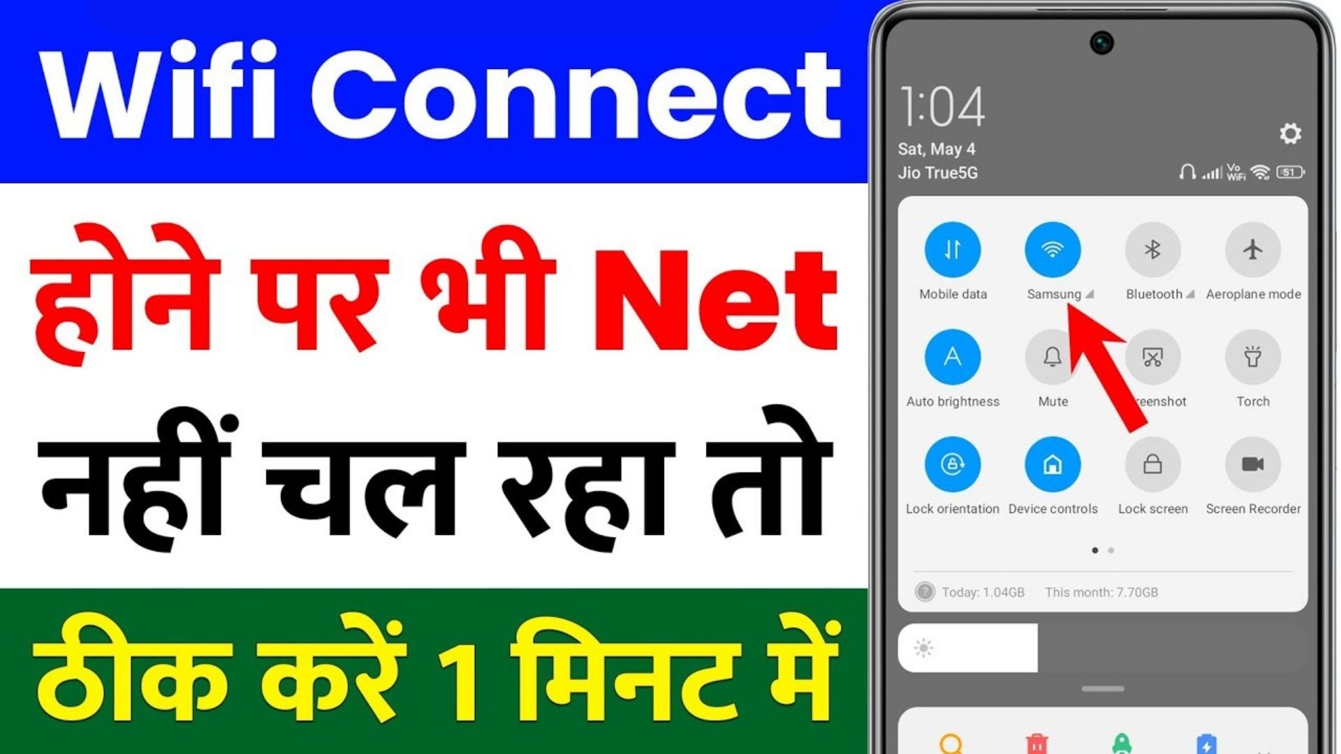 WiFi Connected But No Internet? Here's How to Fix It